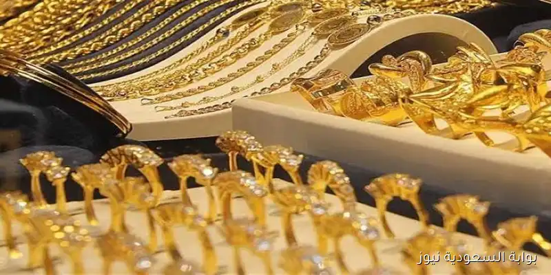 استغل الفرصة.. سعر جرام الذهب عيار 21 أسعار الذهب اليوم الاثنين 8 سبتمبر 2025 في محلات الصاغة المصرية