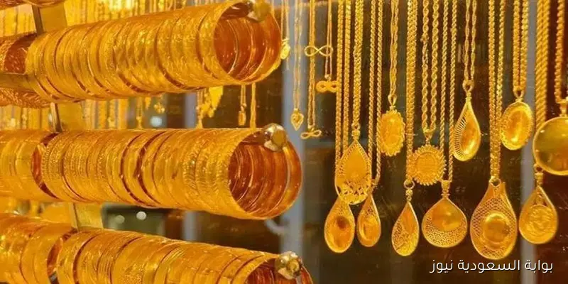 ارتفاع مفاجئ.. سعر جرام الذهب عيار 21 اليوم الاربعاء 10 سبتمبر 2025 في الأسواق ومحلات الصاغة