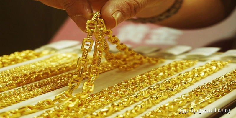 سعر جرام الذهب عيار 21 سعر الذهب اليوم الأربعاء 2025/9/10 في الصاغة المصرية