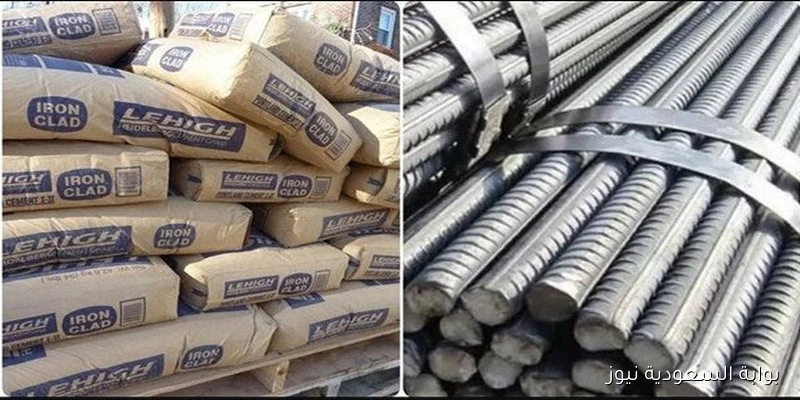 مفاجأة جديدة .. سعر طن الحديد والاسمنت اليوم الأحد 7\9\2025 في المصانع والشركات