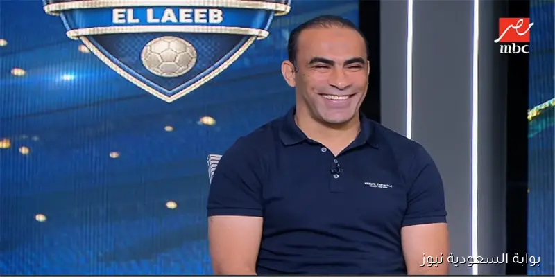 سيد عبد الحفيظ يحذر: يجب تجاوز الأنانية في منتخب مصر قبل أمم إفريقيا