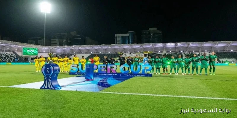سيدات النصر يحققن إنجازًا تاريخيًا ويتوّجن بأول كأس سوبر سعودي
