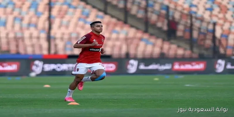 سيراميكا ينتظر عودة خالد عبد الفتاح وكريم الدبيس قبل مواجهة الأهلي