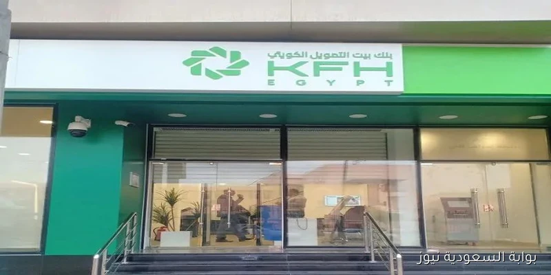 طرق تقديم الشكوى لخدمة عملاء بنك الكويت الوطني