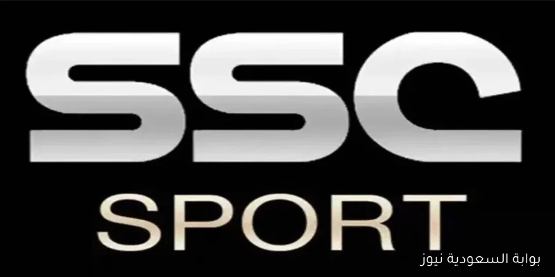 تردد قناة SSC Sport 2 HD 2025 وطريقة فتحها بالمجان علي جهاز التلفزيون
