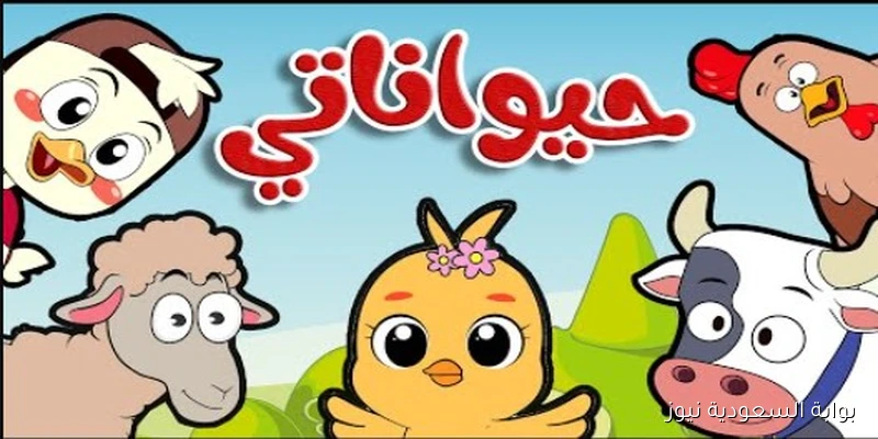 وقت مفيد وأمن .. تفعيل تردد قناة اسرتنا TV الجديد 2025 علي القمر الصناعي نايل وعرب سات