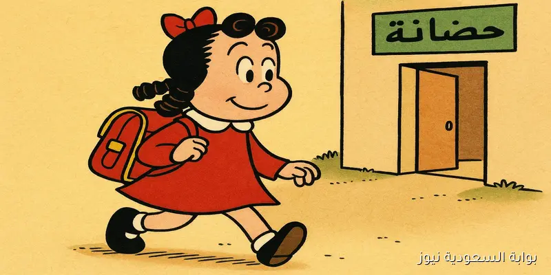 لولو راحت الحضانة.. تردد قناة وناسه الجديد على عرب سات ونايل سات بجودة عالية 2025