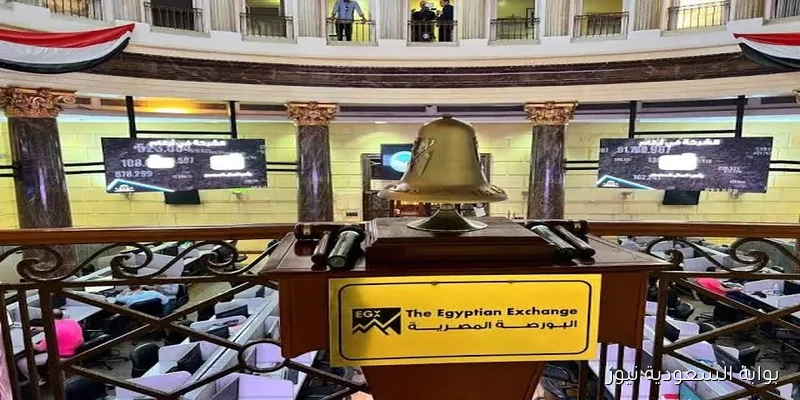 مؤشرات البورصة المصرية ترتفع في منتصف الجلسة بفضل دعم قطاعي البنوك والعقارات