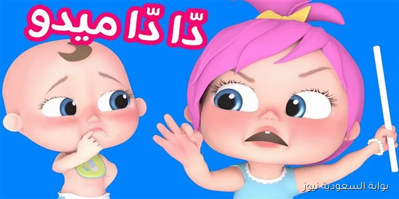مع عودة المدارس .. تردد قناة وناسة نايل سات 2025 وخطوات تثبيتها يدويــاً من الاعدادات