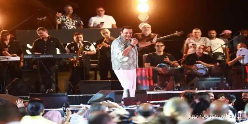 محمد فؤاد يشعل الساحل الشمالي بحفل جماهيري ضخم