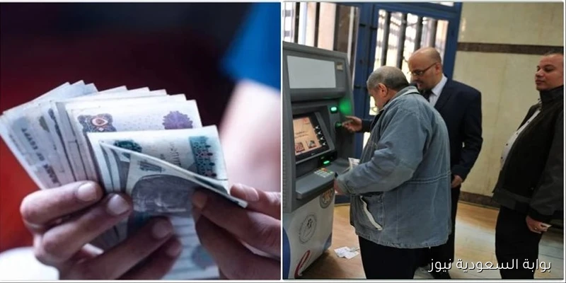 الحكومة المصرية تٌعلن .. موعد صرف مرتبات شهر سبتمبر 2025 لقطاع الاعمال العام والخاص