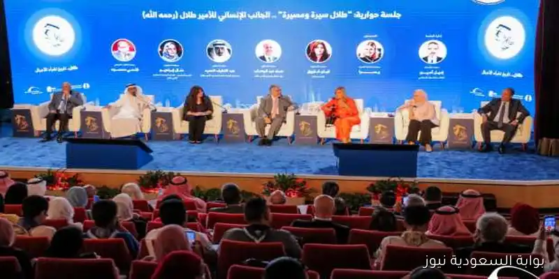 مكتبة الإسكندرية: دور الأمير طلال في التعليم ومكافحة الفقر