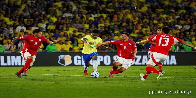 منتخب البرازيل يحقق فوزًا ساحقًا على تشيلي بثلاثية في تصفيات كأس العالم 2026