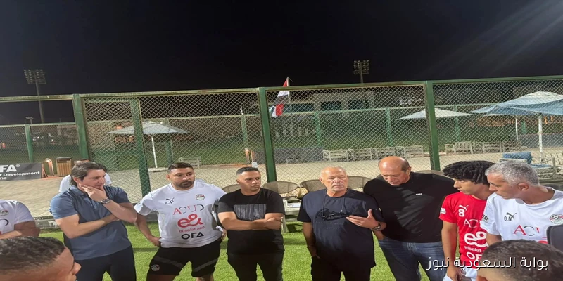 منتخب مصر للشباب يختتم معسكره بالقاهرة بحضور أبو ريدة استعدادًا للمونديال