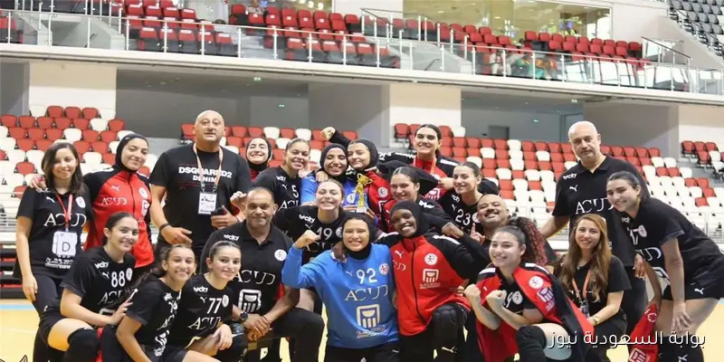 منتخب مصر يحقق انتصارًا على غينيا في بطولة إفريقيا لكرة اليد للسيدات