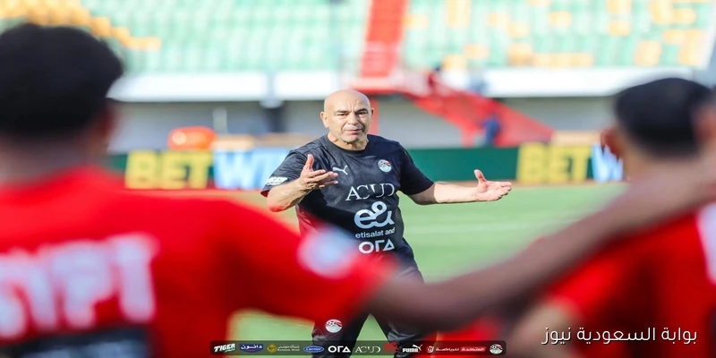 منتخب مصر يختتم تدريباته استعدادًا لمباراة بوركينا فاسو في تصفيات المونديال