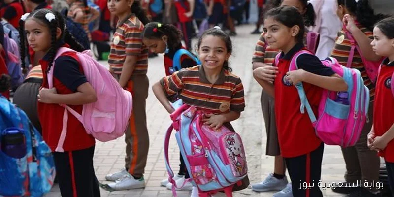 كام يوم على المدارس ؟؟ موعد بداية العام الدراسي الجديد 2026 وفقًا لبيان وزارة التربية والتعليم