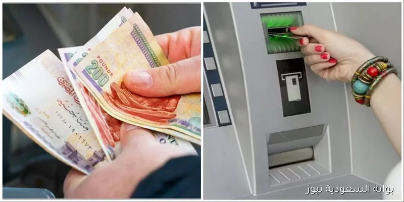 وفقًا لقرار وزارة المالية .. موعد صرف مرتبات شهر سبتمبر 2025 وجدول الحد الأدنى للأجور