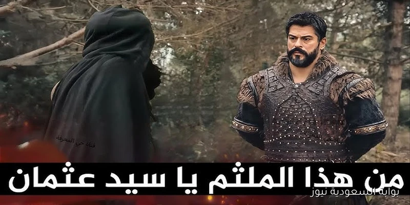 الجديد Yükselis Orhan .. موعد عرض مسلسل المؤسس عثمان الجزء 7 علي قناة ATV التركية والفجر الجزائرية