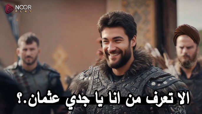 Kuruluş Osman 7 .. موعد عرض مسلسل المؤسس عثمان الموسم السابع الحلقة 195 الجديد 2025