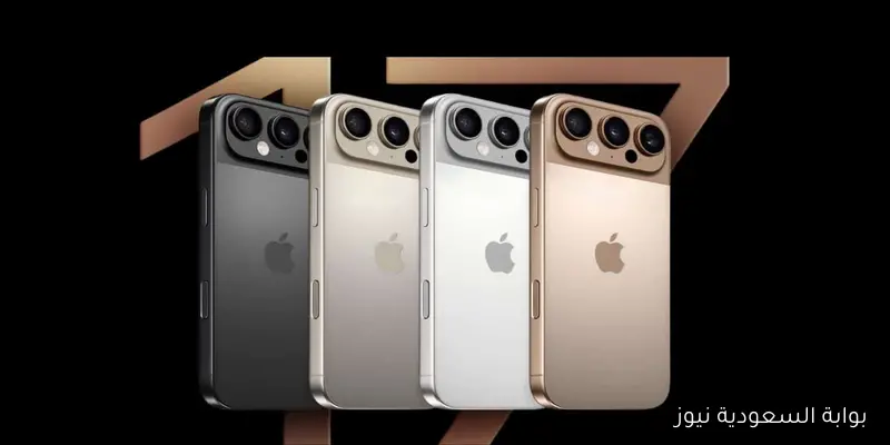“iPhone 17 Pro بكام؟” موعد مؤتمر آبل آيفون 17 برو الجديد في الدولة العربية