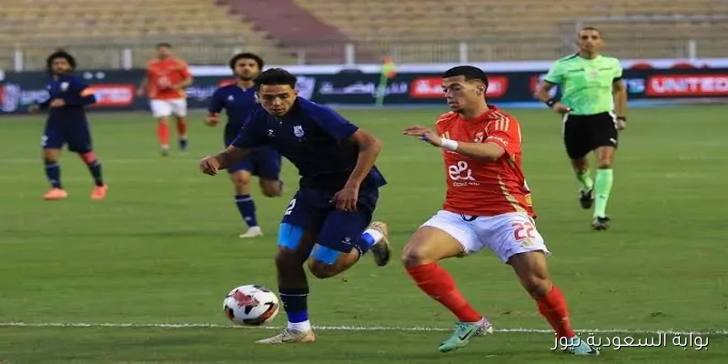 موعد مباراة الأهلي وإنبي في الدوري بعد التوقف الدولي والقناة الناقلة