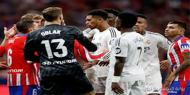 “ديربي مدريد القادم” موعد مباراة ريال مدريد ضد أتلتيكو مدريد في الدوري الإسباني