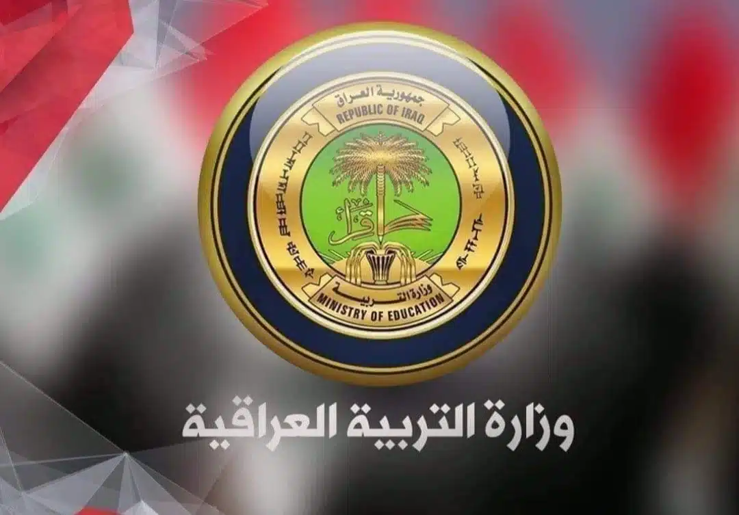 موقع نتائجنا .. نتائج اعتراضات الصف السادس الابتدائي 2025 بالرقم الامتحاني الدور الثاني جميع المحافظات
