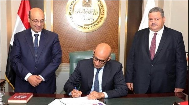 برقم الجلوس هنــا nategafany.emis.gov.eg نتيجة الدبلومات الفنية الدور الثاني 2025 نظام 3 و5 سنوات