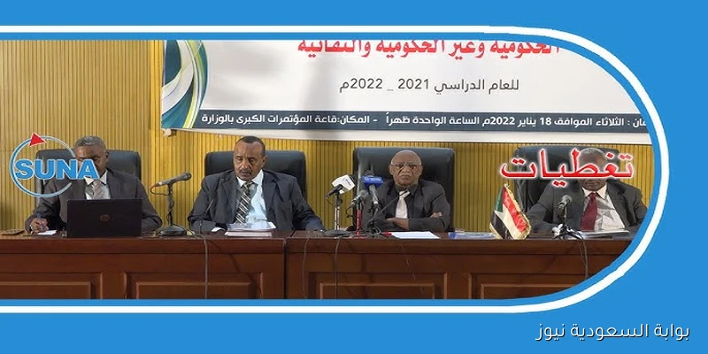 استخراج Admission .gov. sd نتيجة القبول في الجامعات السودانية 2025-2026 برقم الأستمارة عبر الموقع الرسمي