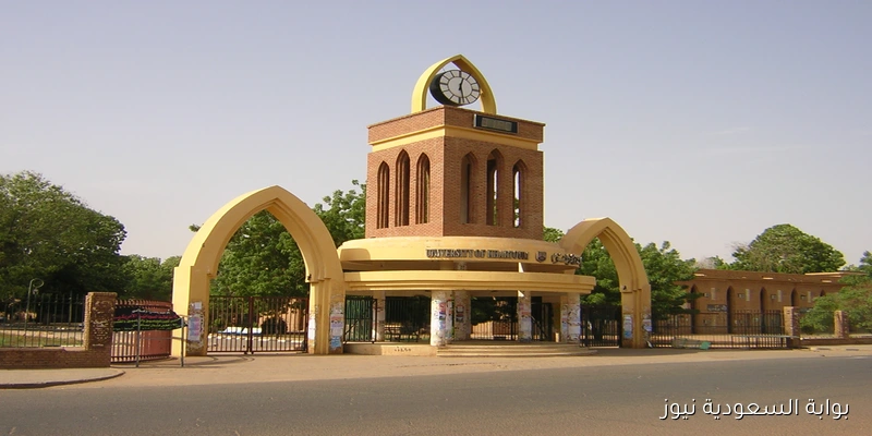 نتيجة قبول الجامعات السودانية 2025 وخطوات الاستعلام عنها عبر الموقع الرسميresult.sudani