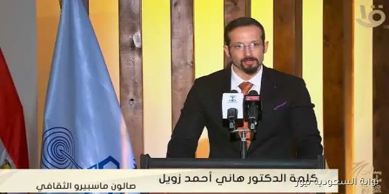 هاني زويل: تكريم والدي بإطلاق اسمه على استديو ماسبيرو كرمز للوفاء والإرث العلمي الخالد