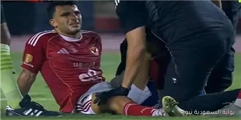 هل سيتغيب زيزو عن مباراة القمة؟