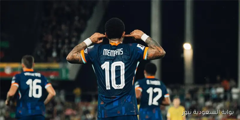 هولندا تحقق فوزاً كبيراً على ليتوانيا بثلاثية في تصفيات كأس العالم وإنجاز تاريخي لديباي