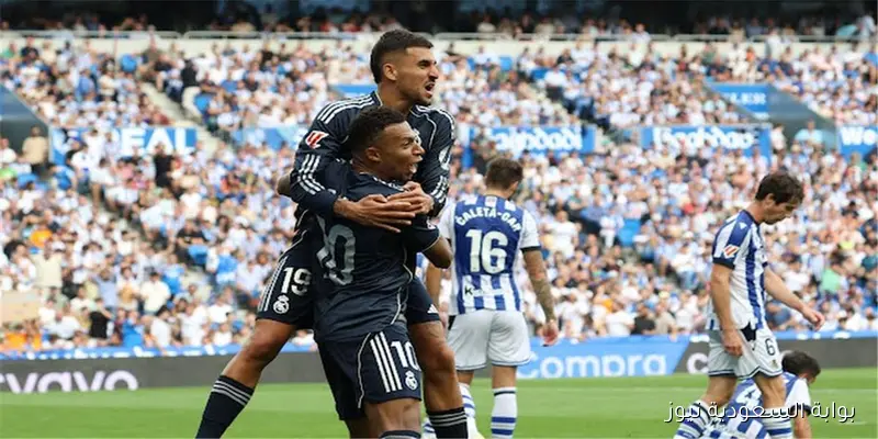 وسط جدل تحكيمي.. ريال مدريد يتصدر الدوري الإسباني بفوز مثير على ريال سوسيداد بثنائية