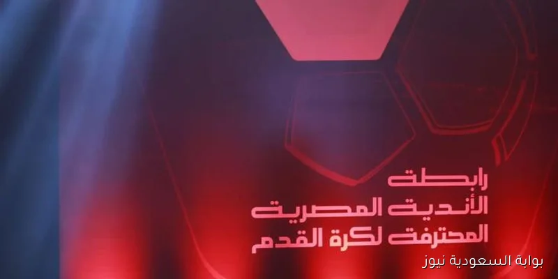 أزمة منتخب مصر تتصاعد و«شبانة» يحمّل اتحاد الكرة المسؤولية