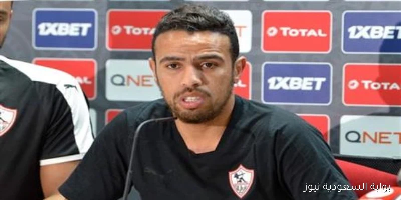 أسباب رحيل حازم إمام عن جهاز يانيك فيريرا بالزمالك تكشف لأول مرة