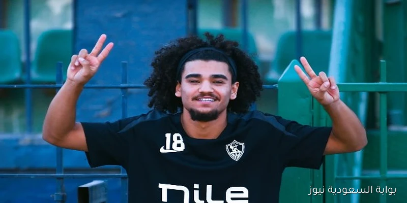 إصابة آدم كايد تحرمه من المشاركة مع الزمالك أمام البنك الأهلي في الدوري
