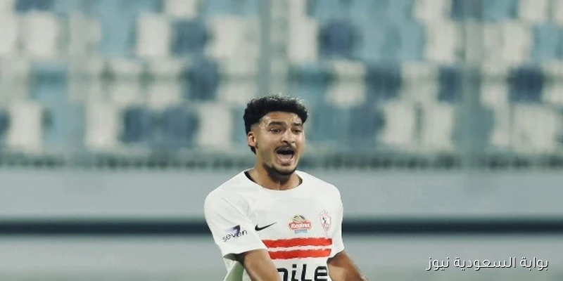 إصابة أحمد شريف تحرمه من المشاركة مع الزمالك ضد البنك الأهلي