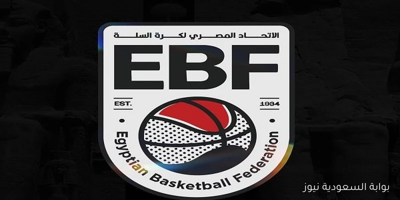 اتحاد السلة يكشف عن تشكيل جهاز منتخب الناشئين والناشئات تحت 18 عاماً