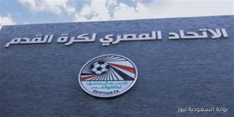 اجتماع اتحاد الكرة لاعتماد اللائحة يتماشى مع القوانين المعمول بها