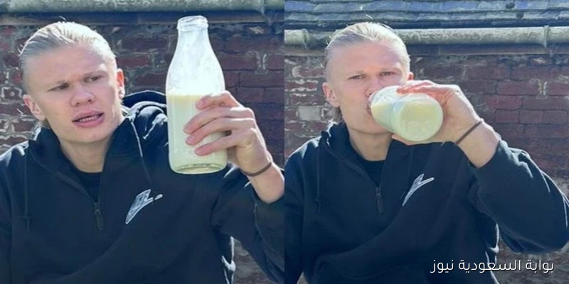 احذر من مشروب هالاند السحري فقد يؤدي إلى التسمم