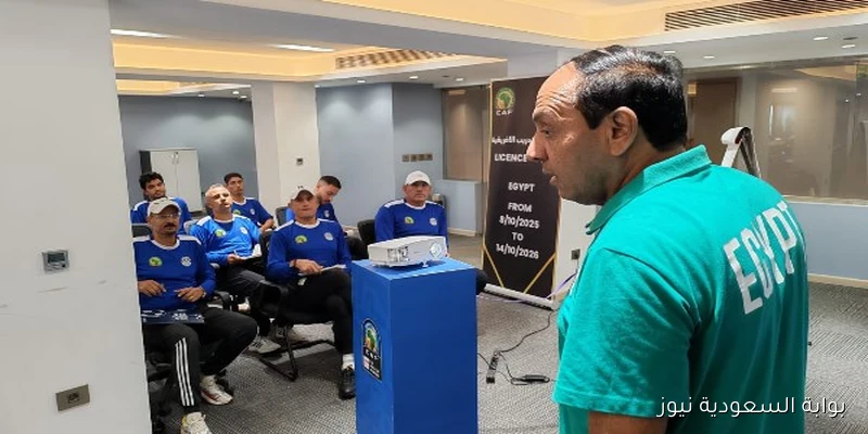 افتتاح دبلومة التدريب الأفريقية للرخصة A8 بحضور يعقوب السعدي