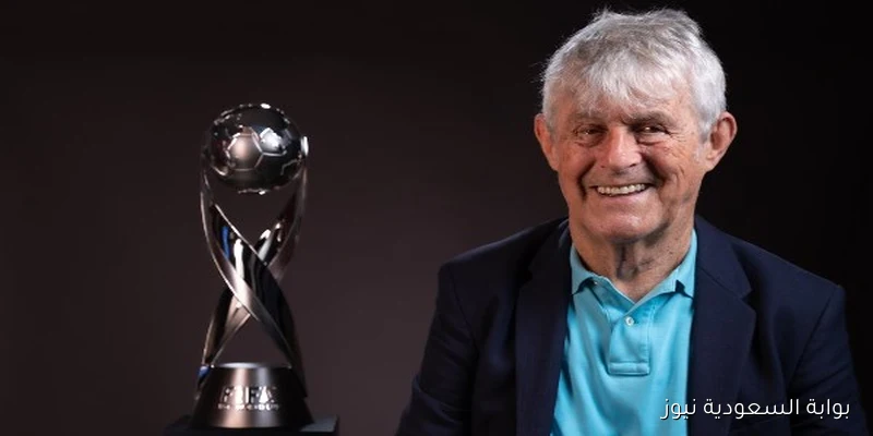 اكتشاف التعويذة الرسمية لكأس العالم تحت 17 عاماً