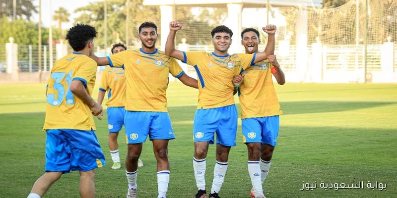 الإسماعيلي يحقق فوزاً ساحقاً على الزمالك بخماسية في دوري الناشئين