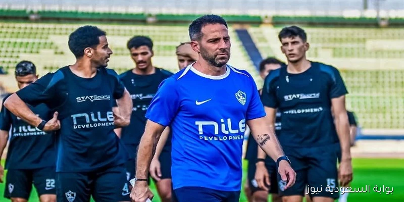 الدردير يتحدث عن مستوى يانيك فيريرا مع الزمالك