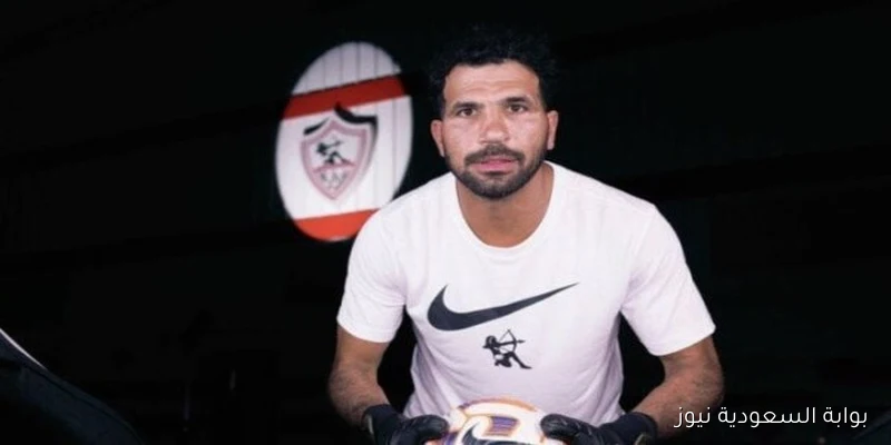 الزمالك يتمسك بخبرة المهدي سليمان ويرفض رحيله من قائمة الفريق