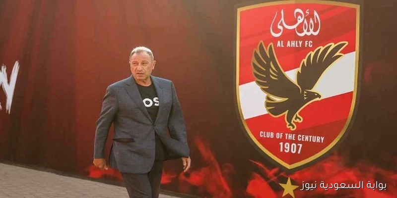 انتخابات الأهلي بإشراف قضائي شامل