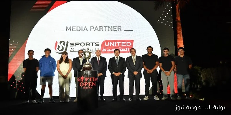 انطلاق بطولة مصر الدولية المفتوحة للجولف 2025 بمشاركة 35 دولة بحضور وزير الشباب والرياضة