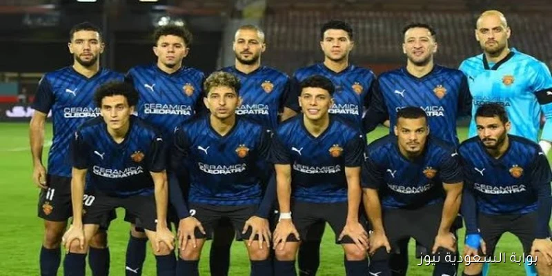 ترتيب جدول الدوري المصري قبل مباراة الزمالك والبنك الأهلي